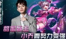 小乔王者爆料视频大全,揭秘英雄技能与战术解析