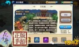 新噩梦六最新爆料