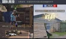 爆料和平精英皮肤最新爆料,平精英新皮肤爆料，神秘特效抢先看！