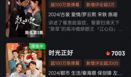 内娱直播间爆料事件视频,揭秘娱乐圈幕后真相